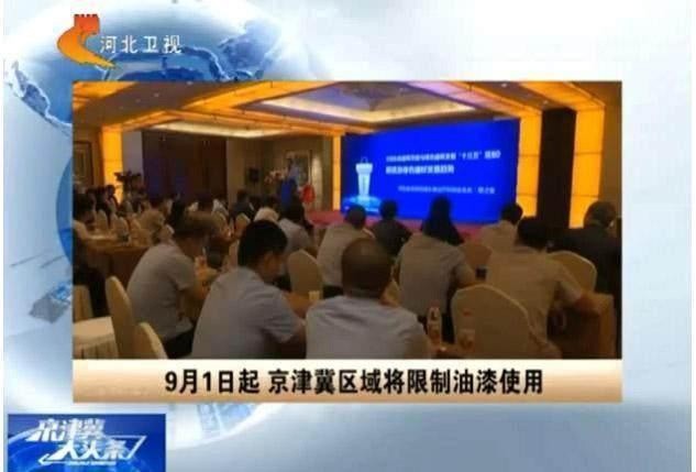 环保风暴持续升级,建筑、工业、家具行业全面聚焦“油转水”!