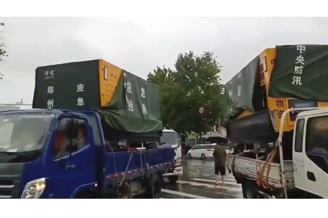 众志成城共同守护我们的城市—九游网页版·官方端入口积极参与郑州市防汛救灾工作