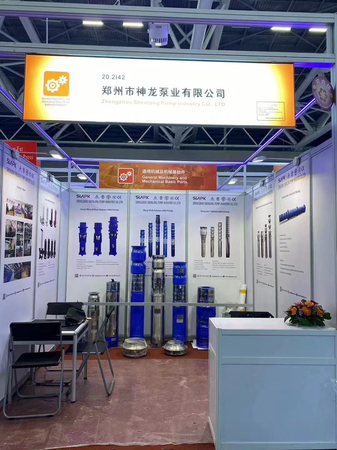 欢迎参加第134届广交会 九游网页版·官方端入口展位号:20.2142  2023年10月15-19日