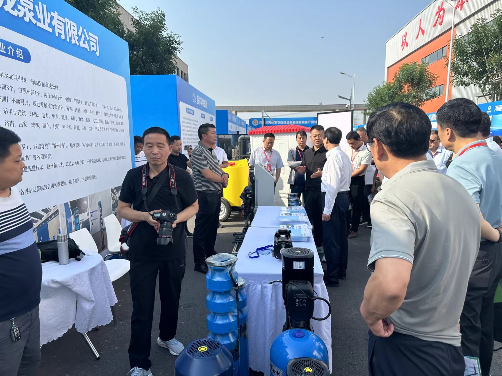 九游网页版·官方端入口参加河南省高标准农田建设“投融建运管”展会 一体化市场化培训暨新基建新装备产需 交流会